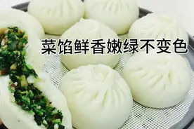 小白菜素包子，总会遇到不香、发干变色3个问题，外婆2步帮您解决视频封面
