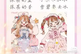 二人闺蜜网名！！！！