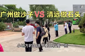 韶关妹回绝了原上司的工作邀请，粉丝朋友介绍工作，她这样回复视频封面