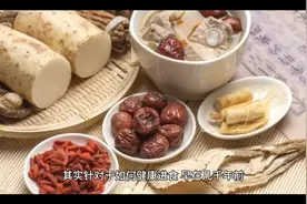 《黄帝内经》记载的五菜，每种都有丰富的养生妙用。视频封面