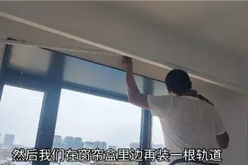 现代卧室窗帘安装，飘窗里面装纱帘，满墙落地装布帘，美观又实用视频封面