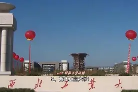 我国国防最厉害七所院校，简称国防七子视频封面