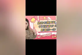 信用卡额度太低千万别销卡会影响今后申卡一生视频封面