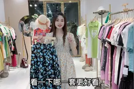 碎花半裙的一样多穿！搭配蓝色衬衣时尚休闲减龄！微胖也能驾驭！视频封面