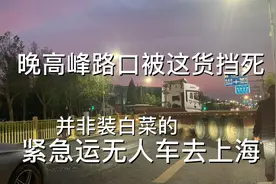 北京亦庄京东总部连夜调运无人快递车支援上海，高科技援沪视频封面