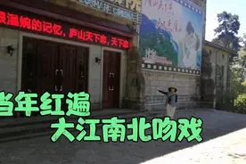 她们在庐山避暑心中却时刻惦记着粉丝和朋友，她们又开始行动了视频封面