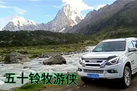 1.9T五十铃牧游侠皮实耐用油耗低，一辆值得拥有的平民越野车。视频封面