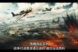 36计详解视频封面