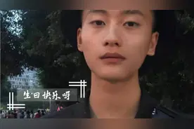 寻宝记～妹妹下血本给哥哥买的生日礼物，带二天就带着到处去显摆视频封面