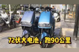 小伙看到一辆72V20A电动车，续航90km，速度52，堪称外卖神车！视频封面