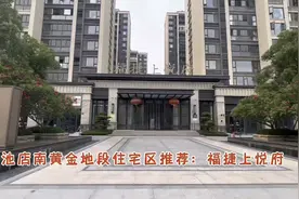 晋江一中即将建成泉州山姆项目落地，池店南你看好吗？