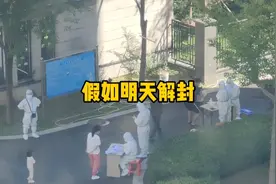 不是假如，承德已经官宣解封了！