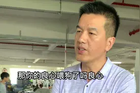 作为工厂老板一定要和一线员工多沟通，发现问题及时解决问题。视频封面