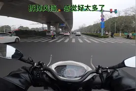 铃木UU加装风挡，风燥声太大，拆掉后感觉效果太棒了👏