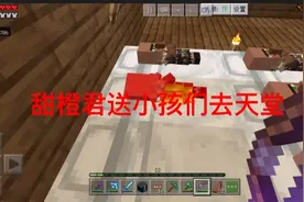 我的世界多人生存第三季第54期:在村庄刷图书管理员，望东山再起