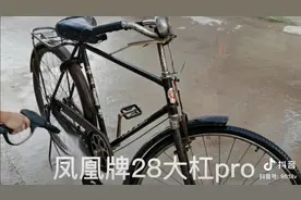 上海凤凰牌自行车视频封面