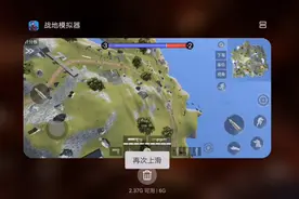 2021，战地模拟器7723下载