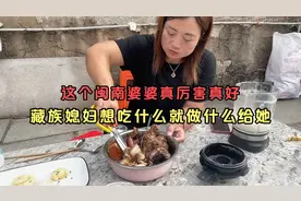 藏族姑娘远嫁福建三年生三胎，婆婆帮带娃做饭，婆媳关系十分融洽视频封面