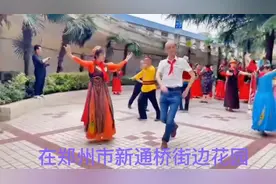 张丽露与好玩帅哥在郑州市新通桥街边花园，摄影:好玩视频封面