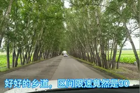 黑龙江鸡东县的区间测速不吐槽不行啊！自驾游的朋友们一定要注意