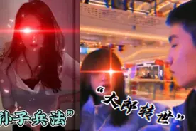 满级美女之夜店女王！你见过吗