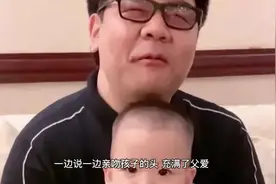 盲人杨光疑似结婚生子？妻子肤白貌美大长腿。杨光真正的人生赢家视频封面