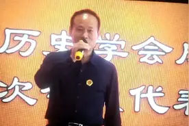 2019年9月18日，沈阳68届知青于立波参加开原历史学会成立大会视频封面