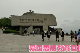 位于威海湾刘公岛上的博物馆，详细讲述了甲午中日海战的经过视频封面