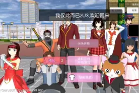 打了好久都打不开向日葵组视频封面