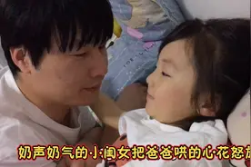 2岁小丫头太能吃遭妈妈吐槽，跟爸爸唠嗑完全不掉队，太可爱了视频封面