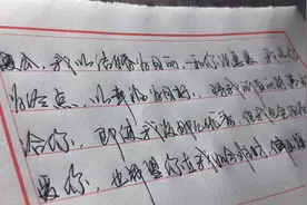 傻瓜，我以结婚为目的，和你谈恋爱！视频封面