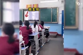 当班主任穿上校服假扮学生坐在教室时...视频封面
