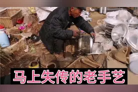 铜石镇农村大集，大爷修壶补锅补盆，换锅底贵的30块钱说手艺贵视频封面