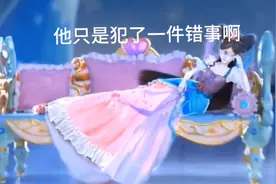 她只是犯了一件错视频封面