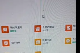拼多多的先用后付强制开通，1%的手续费，想钱想疯了，关停也不行视频封面