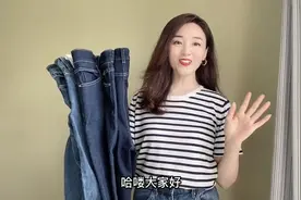 好多粉丝要找的牛仔裤来啦！遮肉显腿长，尤其第二条超级显瘦视频封面