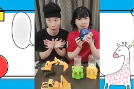 你看 我买的新玩具