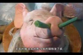 建筑原材料涨价视频封面