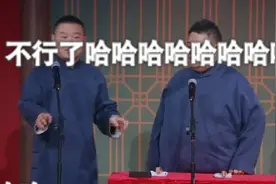 岳云鹏调侃影视大咖视频封面