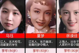 用Ai技术修复，民国十大美女视频封面