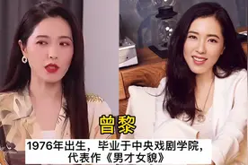 13位湖北籍女明星，一位比一位漂亮，曾黎、史可、袁泉、宋轶……视频封面