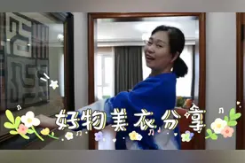 60岁独居女人说说，老了最理想的养老生活是这样的，先找个伴侣…视频封面