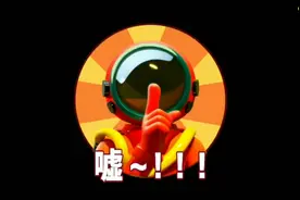 太空行动7：GF什么意思？我要黑化……呜呜呜