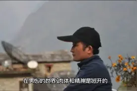 男人的欲望和精神是分开的视频封面
