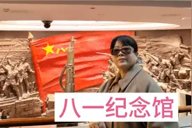 八一南昌起义纪念馆视频封面