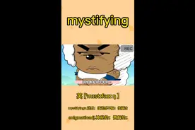 阿里嘎多，美羊羊桑