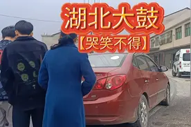 湖北大鼓著名原唱张明智【哭笑不得】《完》敬请欣赏视频封面