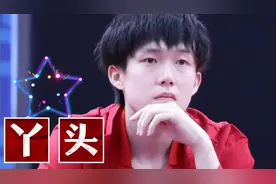 单曲循环《丫头》—王楚钦