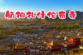 航拍日喀则扎什伦布寺，15万平方米，3600个房间，堪比布达拉宫！