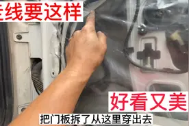装四路监控如果条件允许，这样走线更好看又美观视频封面